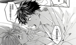 黑发攻漫画,暗夜中的璀璨星辰