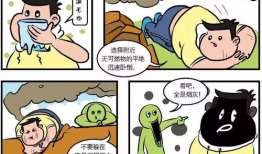 灾难漫画,漫画描绘生死存亡的残酷现实